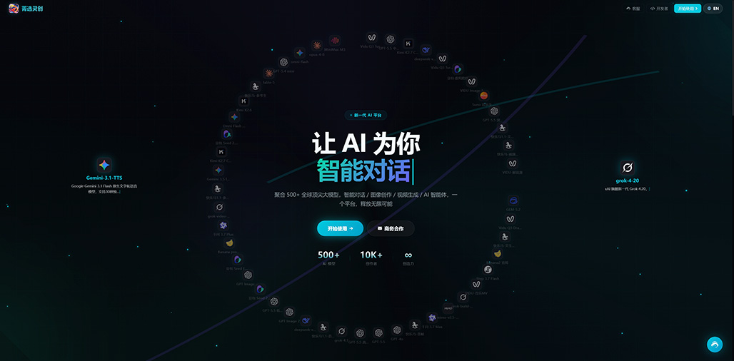 AI创意光影影视视觉案例